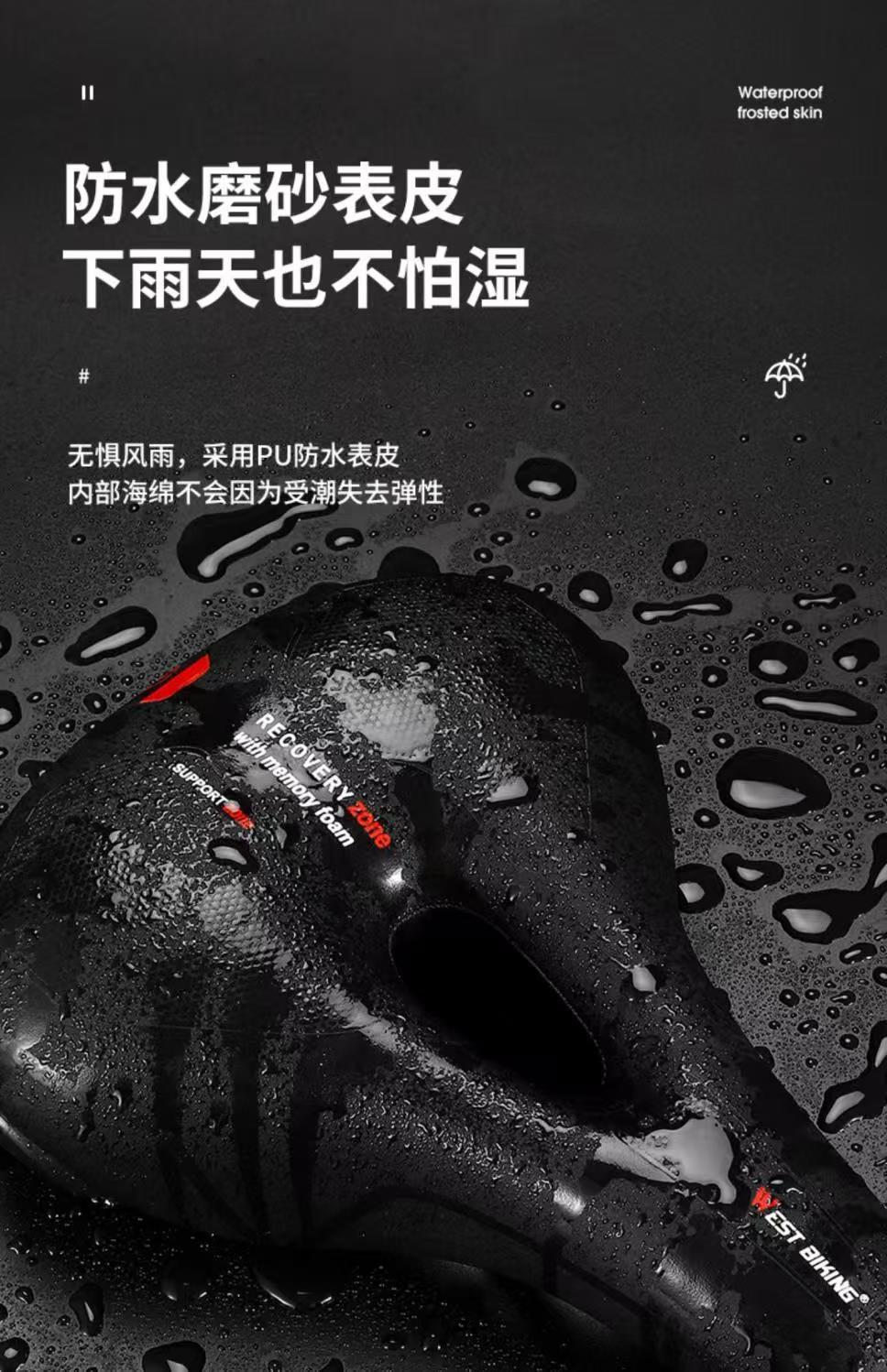 详情 7