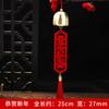 Colgante de Campanilla de Viento con Borla Colgante Navideño para Puerta Accesorios Colgantes para Puerta Material para Campanilla de Viento DIY Adorno Venta al por Mayor