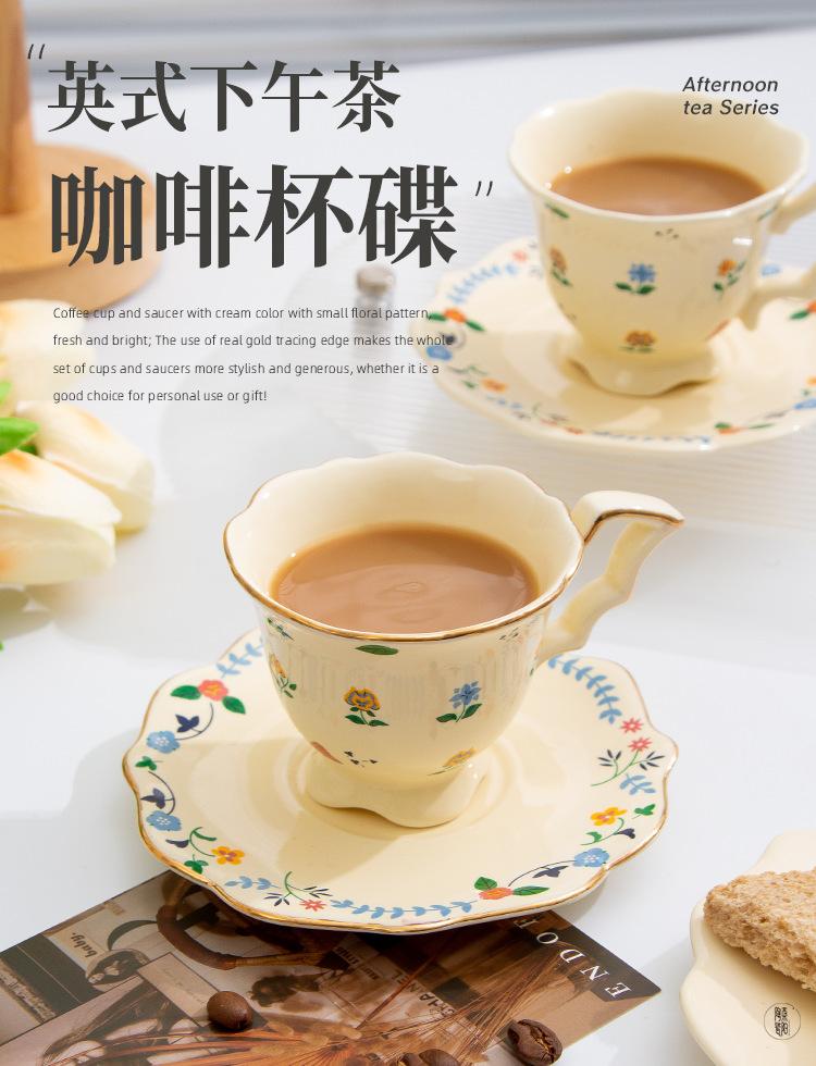高颜值咖啡杯碟