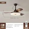 Lámpara de ventilador de techo estilo nórdico de mediados de siglo para comedor y oficina, lámpara de ventilador vintage para dormitorio, lámpara de ventilador silenciosa color crema que protege los ojos