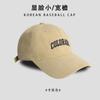 Nueva moda tendencia gorra de béisbol con bordado inglés protección solar casual japonesa talla grande visera protección solar gorra de pico venta al por mayor