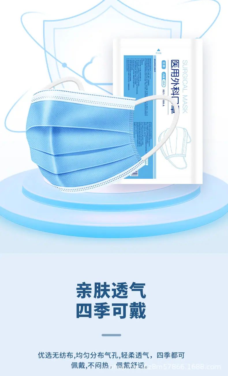 富士民-成人-10只袋装华拓-详情_04.jpg