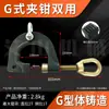 Herramienta de Corrección de Viga Pinza Pinza para Chapa de Coche Alicates para Forja Chapa de Metal Pinzas de Punta Fina Herramienta Pinza de Punta Fina