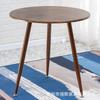 Mesa de Comedor Redonda para el Hogar Lujo Accesible Moderno Simple Casual Mesa de Café Recepción Negociación Apartamento Pequeño Mesa Redonda Pequeña Eames