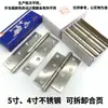 Bisagra Extraíble de Acero Inoxidable Bisagra Extraíble para Gabinete de Baño Cocina Puerta de Madera Plegable Apertura Plana Herraje Bisagra para Gabinete Eléctrico