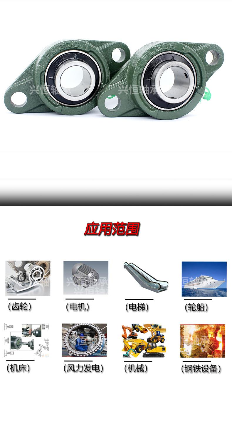 外球面轴承详情_09.jpg