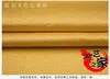 150 Telas de Seda y Satén Brocado Imitación Traje Antiguo Tang Cheongsam Ropa Tejido Jacquard Hecho a Mano Tela para Cojín de Sofá