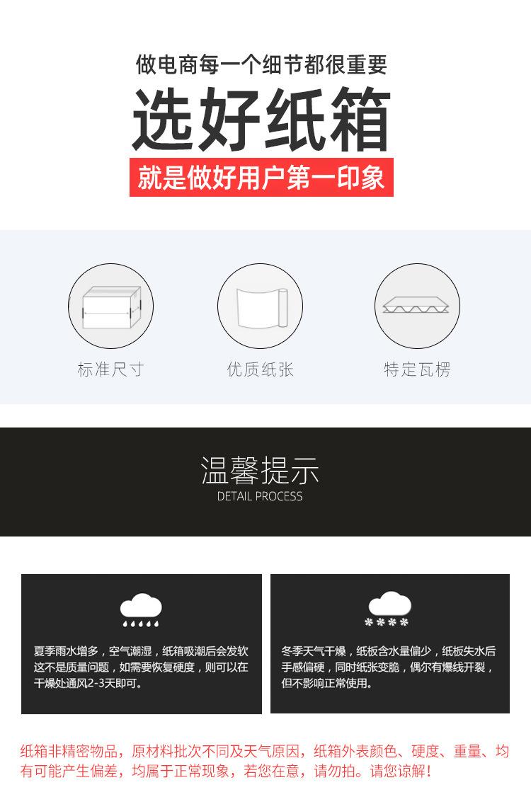 详情页_09