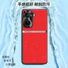 Adecuado para funda de teléfono iQOONeo11, cubierta protectora completa anticaídas, accesorio para teléfono, carcasa de teléfono de cuero liso líquido