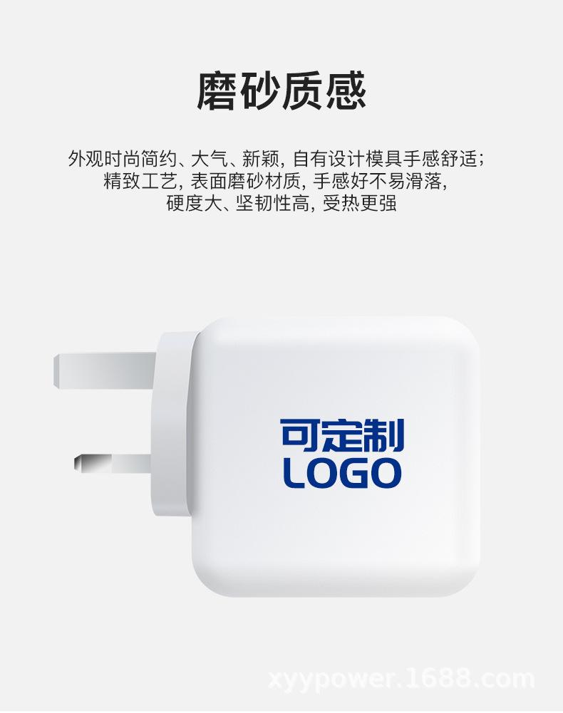 PD120W氮化镓CCA英规