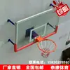 Tabela de Basquete para Exterior Padrão Tabela de Basquete de Vidro Temperado Tabela de Basquete para Exterior Adulto Montada na Parede Casa Liga de Alumínio Tabela de Basquete Aro de Basquete