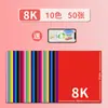 Papel kraft A3 para jardim de infância infantil, papel de artesanato colorido, papel A4, papel de cópia colorido, cartão rígido preto 4K espesso