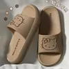 Chinelos de Desenho Animado para Mulheres, Novo Modelo Verão 2026, Para Casa Banheiro Interno Antiderrapante Fofo Gatinho Chinelos de Eva para Mulheres