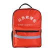 Mochila de Resgate de Emergência Bolsa para Prevenção e Resgate em Desastres da Estação Chuvosa Mochila Portátil Mochila de Resgate de Emergência Combate a Incêndios