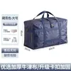 Bolsa de armazenamento para volta às aulas, bolsa para embalar mudanças, bolsa para edredom de grande capacidade, bolsa de envio, mala organizadora de roupas para dormitório