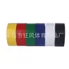 Cinta de señalización para cancha de bádminton de 4 cm, resistente al desgaste, de PVC, multicolor, cinta de advertencia, pegamento para cancha de tenis de mesa.