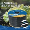 Cinta de Riego Lista para Enviar del Fabricante con Goteros Internos Embebidos, Disponible en Agujeros Simples o Dobles, Adecuada para Jardines, Granjas de Frutas y Verduras, y Sistemas de Riego de Ahorro de Agua para Tierras Agrícolas