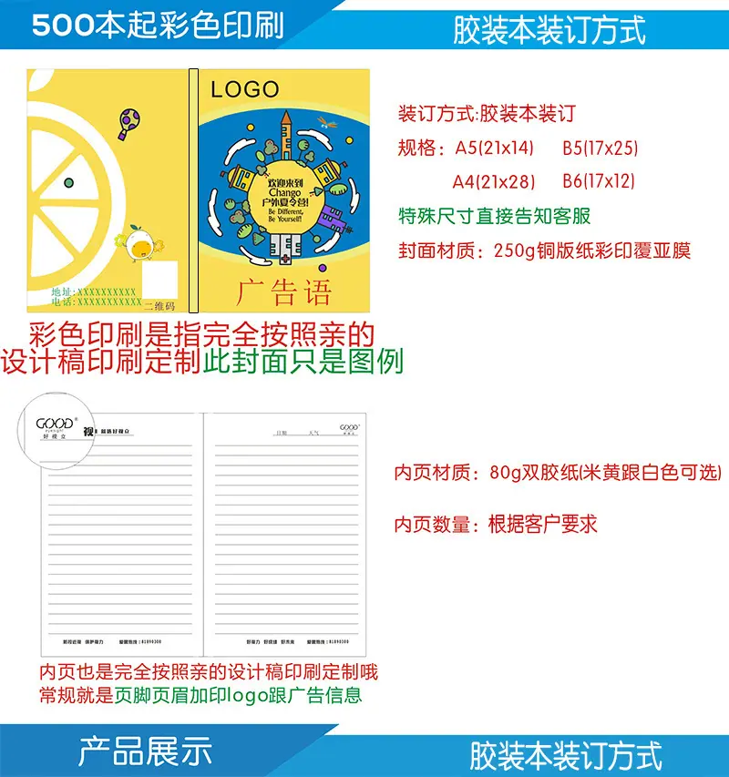 详情_12