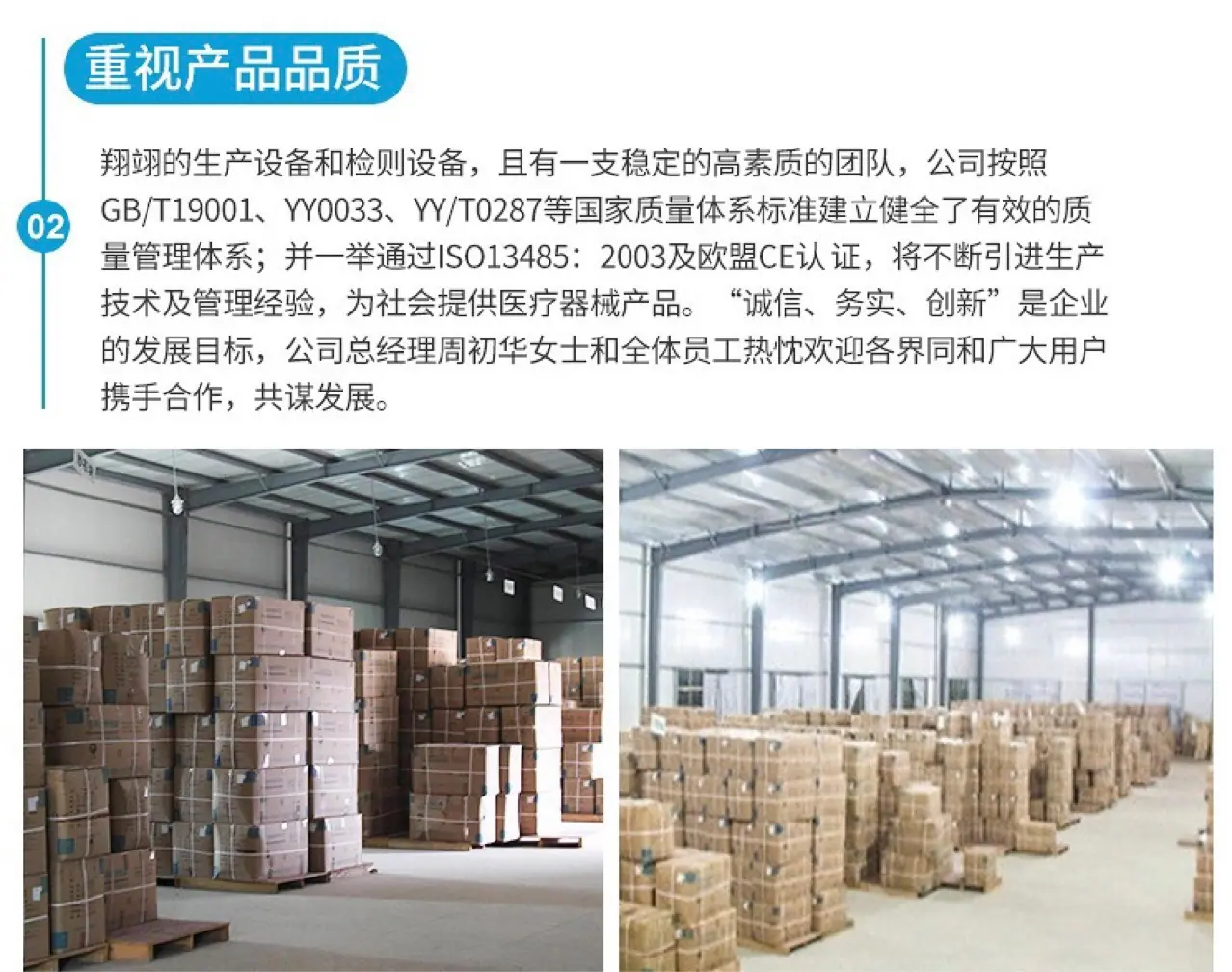 微信图片_20231207111642