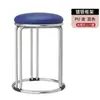 Mesa de jantar de 46 cm de altura com estrutura de aço reforçada, design popular, aço inoxidável espessado e reforçado, banqueta alta estilosa para uso doméstico, banqueta redonda