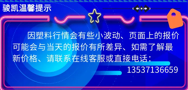 科技感会议邀请函