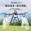 Dron a gasolina carga de transporte planta protección de cultivos repostaje gasolina aeronave grande control remoto izaje carga transporte mercancías