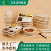 Caja de Empaque Desechable, Lonchera para Llevar de Almidón de Maíz Biodegradable, Tazón Redondo, Tazón Largo, Lonchera Multicompartimentos, Muestra de Una Pieza Disponible