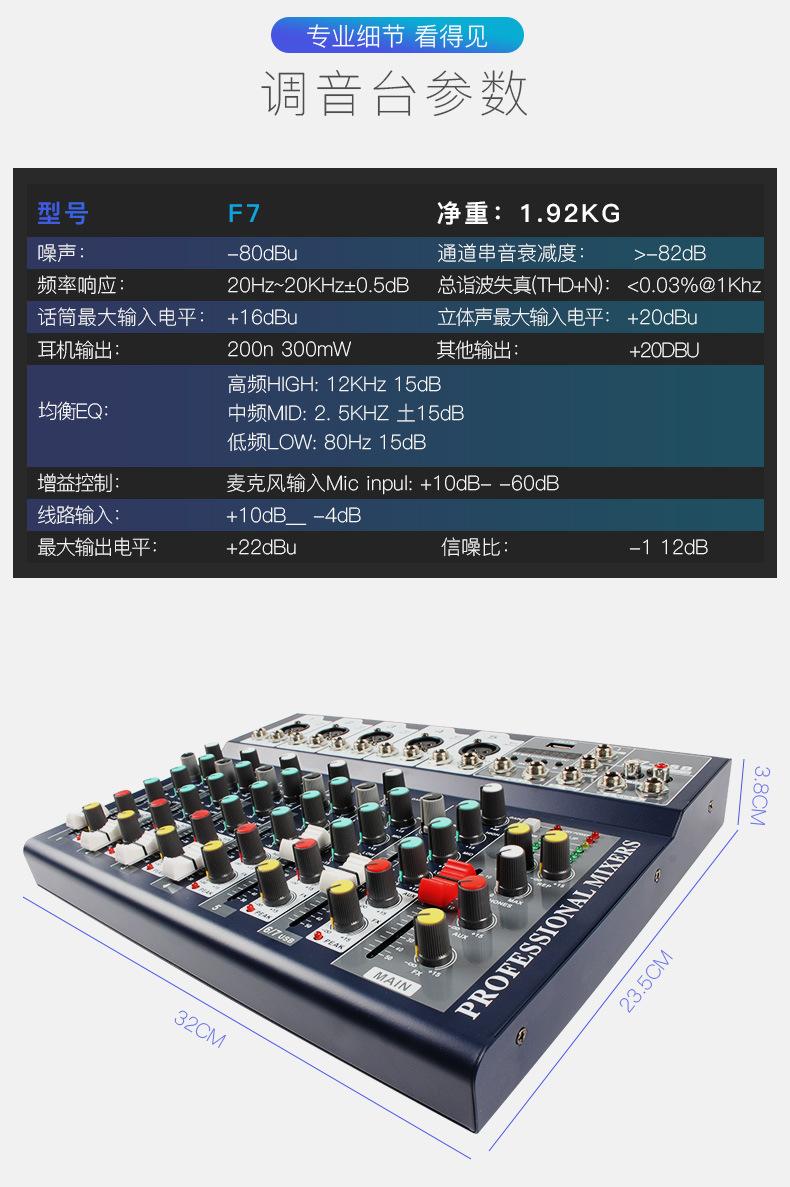 F4,F7详情 (10).jpg