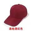 Gorra Publicitaria Estampado de Logo Viaje Pico de Pato Gorra de Béisbol Venta al por Mayor Poliéster Estampado Gorra Bordada Gorra de Béisbol para Hombres y Mujeres