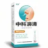 DropshippingSolução Ziwei Zhongke Biqing para Saúde Nasal 30ml