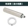Accesorios para Cinturilla de Máquina de Coser Overlock, Rodillo de Hierro, Rodillo de Nylon, Anillo Protector Especial para Bordes, Transfronterizo