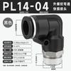 Manguera de Cobre Tubo de Aire Conector Rápido Neumático Codo de Ángulo Recto Tipo L de 90 Grados Conector Rápido Macho Pl8-02/10-03Mm