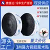 Velcro 3M 9448a3m con respaldo adhesivo, resistente a altas y bajas temperaturas, a prueba de sol, superficie fuerte de gancho y bucle autoadhesiva para uso en exteriores