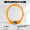 Candado para Bicicleta, Candado de Contraseña, Candado para Bicicleta Eléctrica, Candado para Bicicleta a Batería, Cadena Portátil Antirrobo, Candado para Bicicleta de Montaña, Candado para Bicicleta