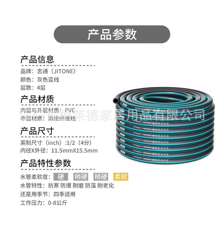 详情_10.jpg