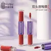 Gloss Labial Tubo Duplo 1,5g*2 Tubo de Gloss Labial de Pequena Capacidade Tubo de Gloss Labial de Duas Pontas Dupla Cor Materiais de Embalagem Cosmética Fornecimento