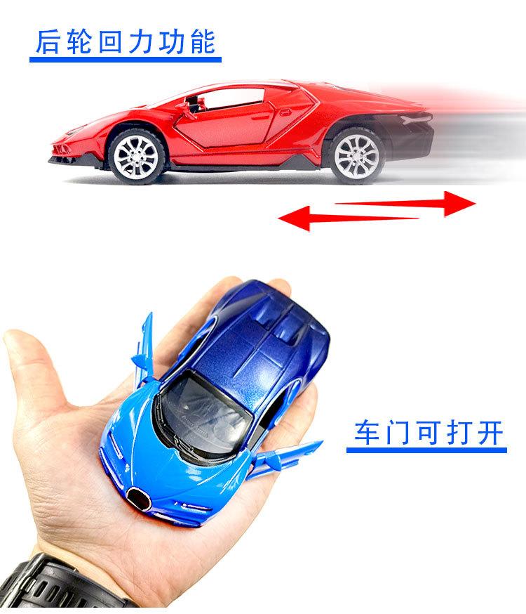 双开兰博布加迪详情图_06