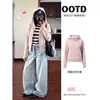 Cárdigan con capucha y cremallera rosa para mujer, Ropa de otoño 2026, Nuevo estilo, Ceñidor de cintura, Adelgazante, Ajustado al cuerpo, Sudadera con capucha y chaqueta