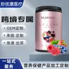 Frutas Vermelhas-30X Bebida Hidratante Luminosa Suplemento Frutas Vermelhas Vitaminas Fábrica Personalizada