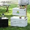 Caja Organizadora de Almacenamiento para Camping al Aire Libre Caja para Maletero de Coche Tapa de Madera Asa Plegable Caja Plegable de Almacenamiento