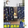 Cortinas de cama para dormitorios, cortinas opacas para literas altas y bajas, cortinas para barandilla de cama, cortinas para habitación de dormitorio, cortinas para cama alta y baja, cortinas para escritorio