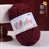 Ovillo de hilo de hielo fino, terciopelo dorado, muñecas tejidas a mano, suéteres DIY, pantuflas de ganchillo, cojines, bufandas de punto, ovillo de hilo suave