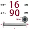 Pilar Guia de Tirante Diâmetro D10-D16 Rosca Interna Aço 45# Rosqueamento Molde de Plástico Reset Endurecimento Tratamento Térmico de Alta Frequência