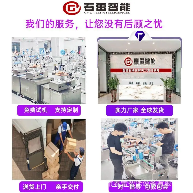 800我们的服务让你没有后顾之忧1.jpg