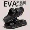 Sandalias de Nuevo Estilo 2026 para Hombre, Calzado de Verano para Exteriores, Antideslizantes para Conducir, Anti-Olor, Chanclas Casuales de Eva para Exteriores para Hombre
