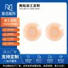 Protectores de pecho de silicona hechos a medida, protectores de pecho push-up, reutilizables, transpirables, tirantes de sujetador invisibles, anti-exposición
