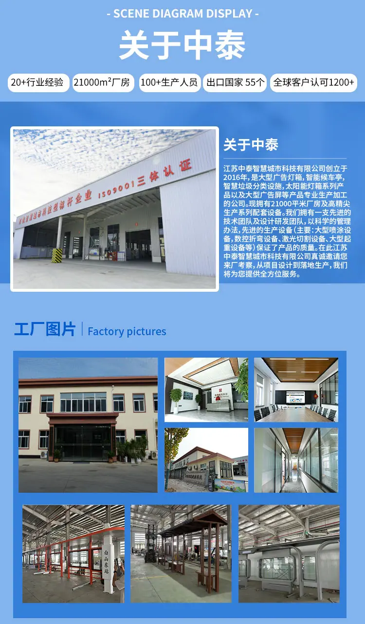 候车亭详情-恢复的_11