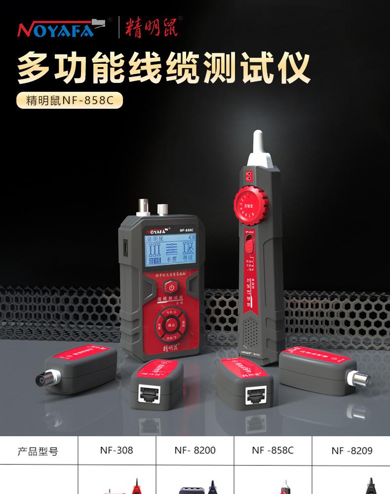 858C详情页_01.jpg