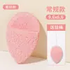 La Esponja Limpiadora Suave y Masticable Xixi es Suave, Delicada y Amigable con la Piel, Uso Húmedo y Seco, Esponja Limpiadora Facial Asequible con Agujero para el Pulgar para Maquillaje
