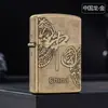 Encendedor de Queroseno Auténtico Dragón Chino A Prueba de Viento Aleación de Zinc Serie Caballo Venta al por Mayor Encendedor de Moda Regalo de Cumpleaños